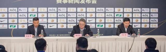 时隔三年超级杯回归！4月8日三镇泰山决战黄龙