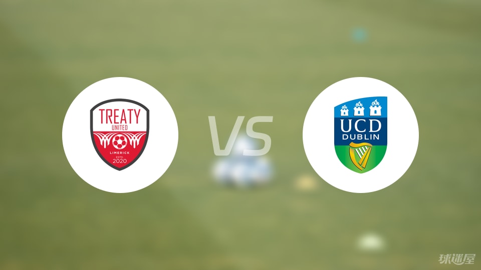 条约联vs都柏林大学首发